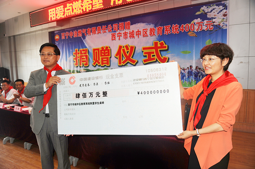 西寧中油燃?xì)夤揪栀Y400萬為城中區(qū)學(xué)校更新桌凳