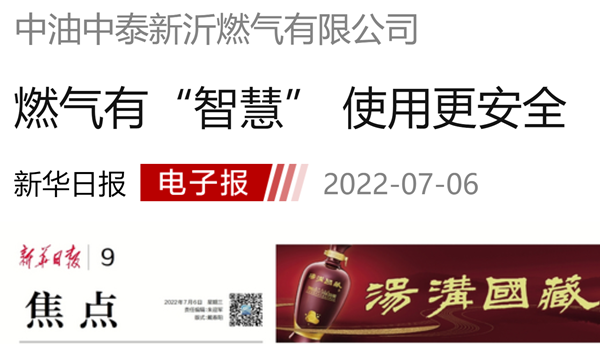 QQ圖片20220726165700.png