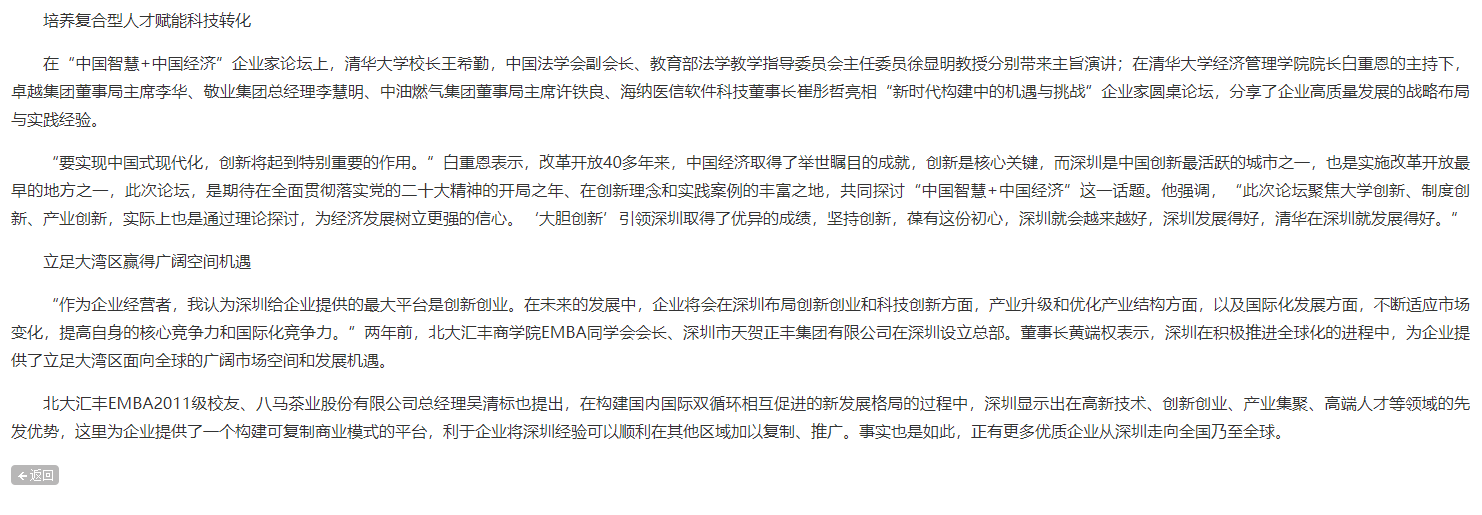 QQ圖片20230403134258.png