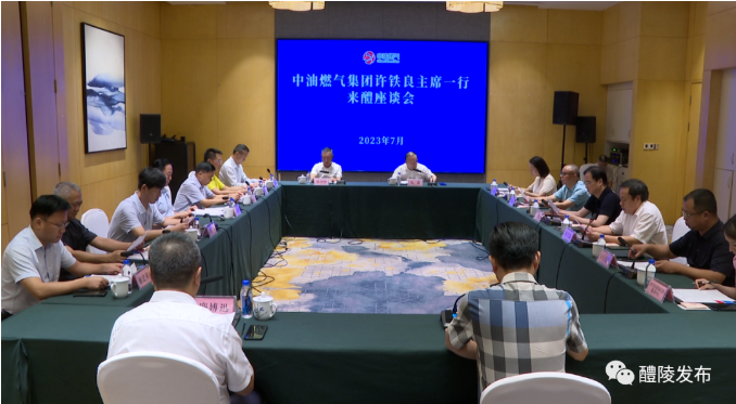 QQ圖片20230801153638.png