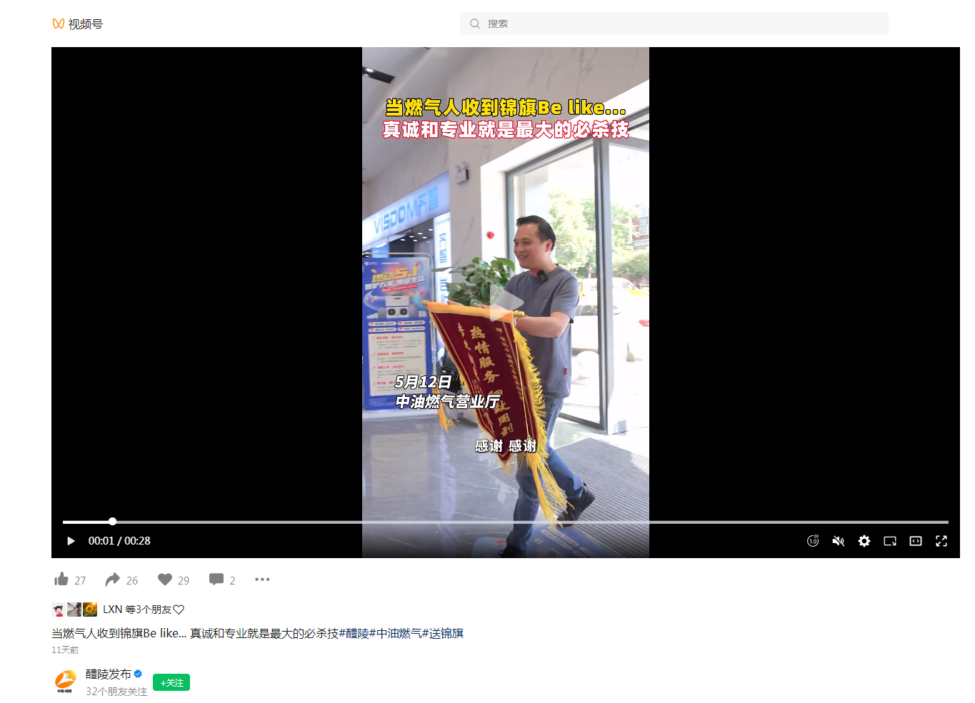 微信圖片_20250523164103.png